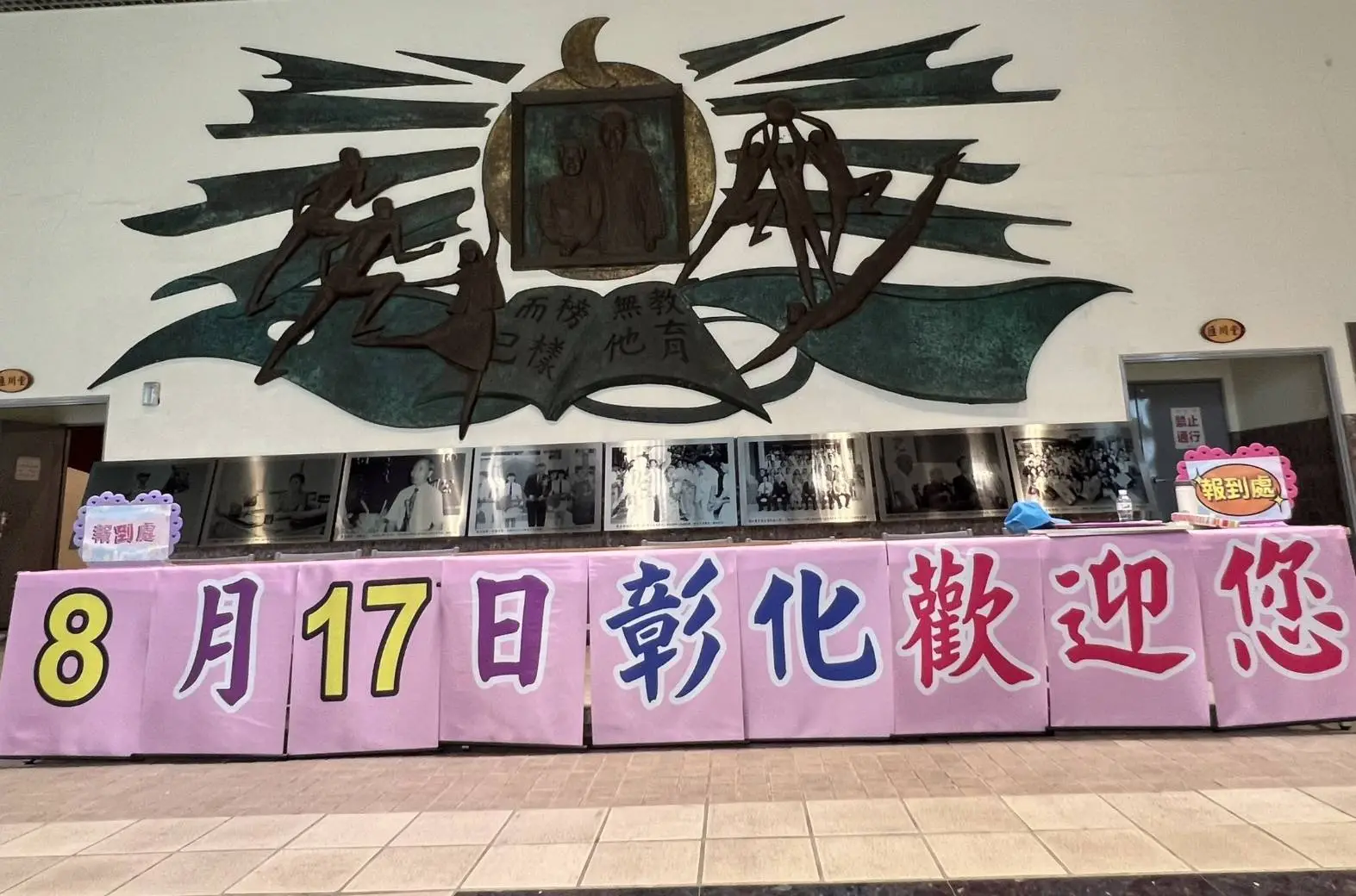 中華生物能醫學氣功協會