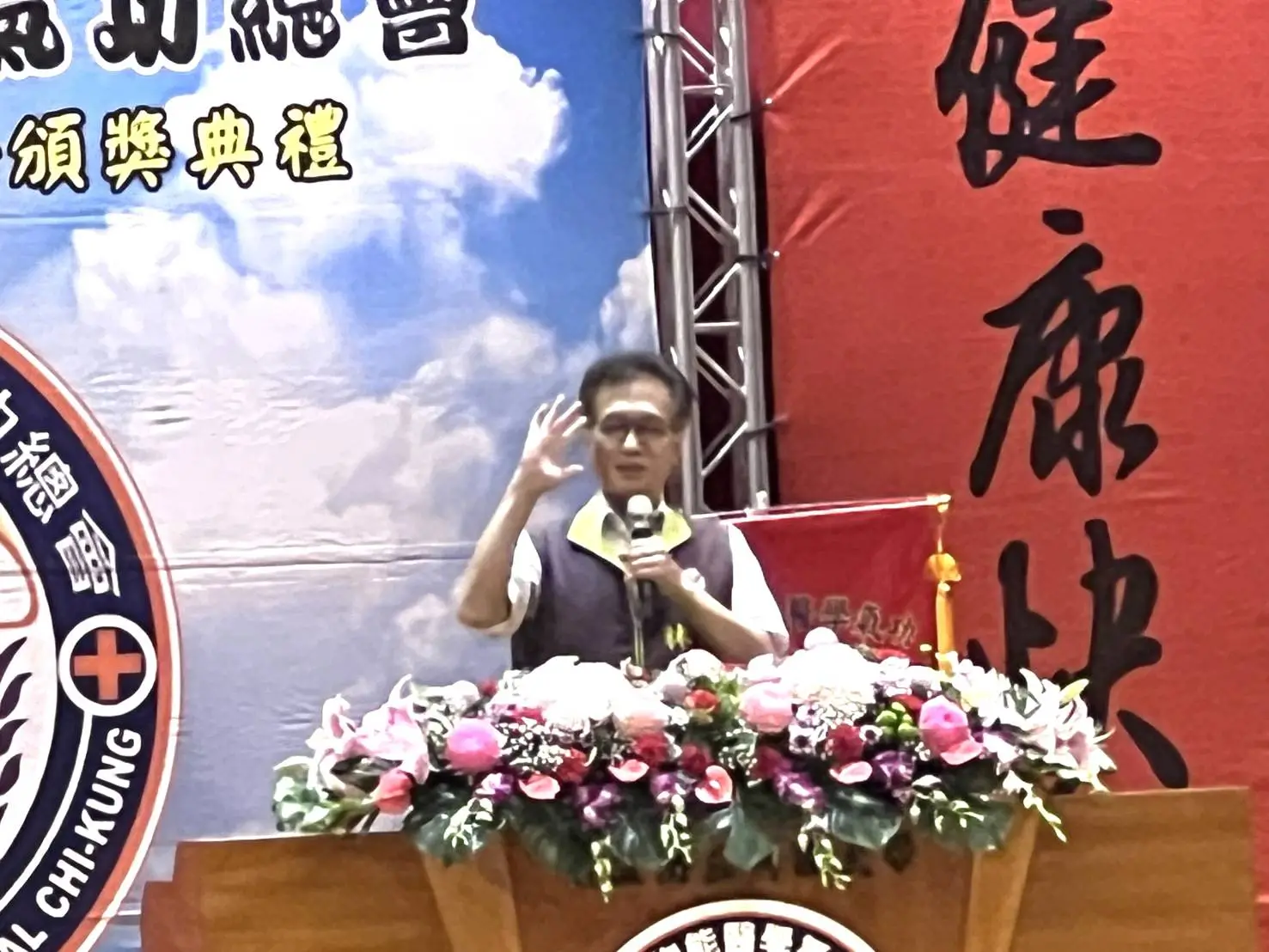 中華生物能醫學氣功協會