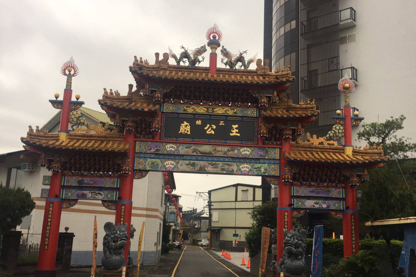 二結王公文化節