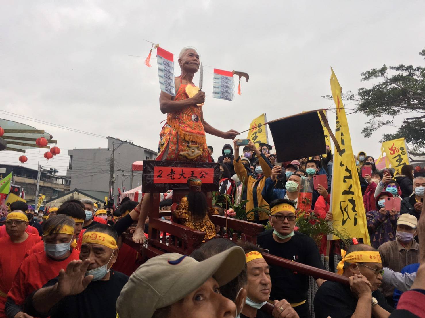 二結王公文化節