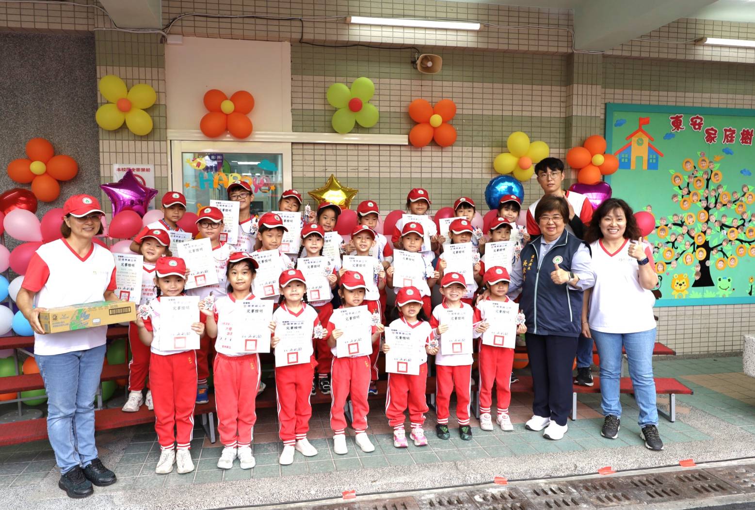 羅東鎮立幼兒園