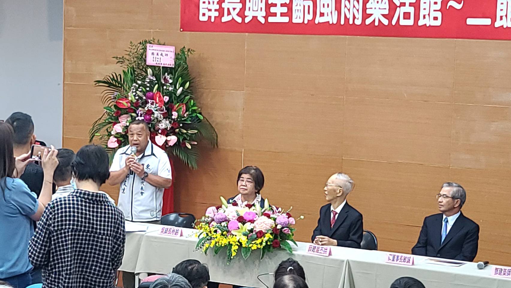  薛長興全齡風雨樂活館