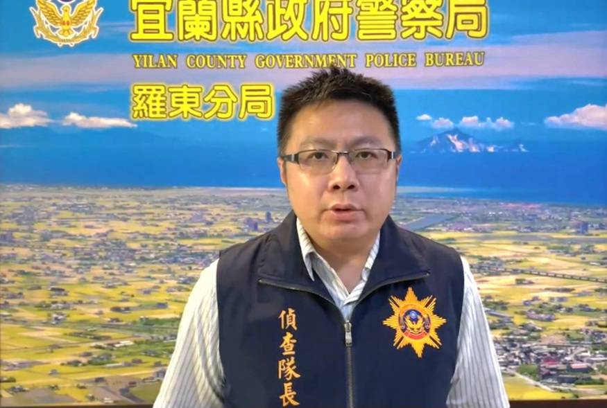 羅東警分局