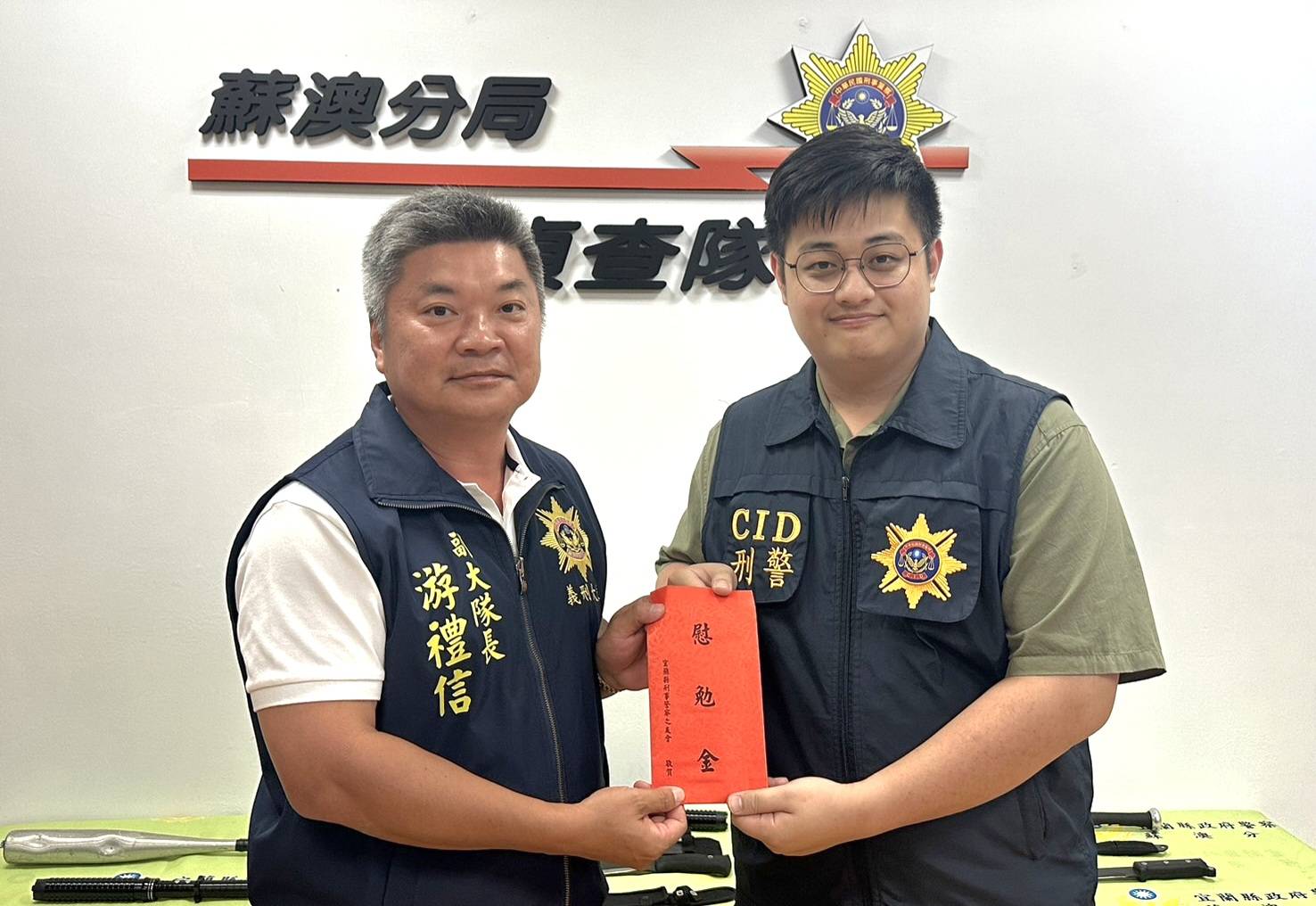 宜縣刑友會