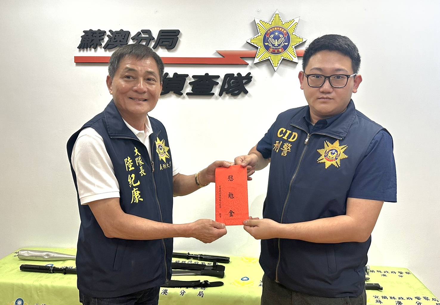 宜縣刑友會