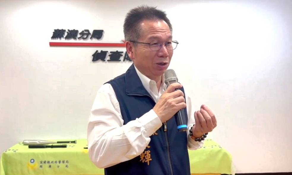 宜縣刑友會