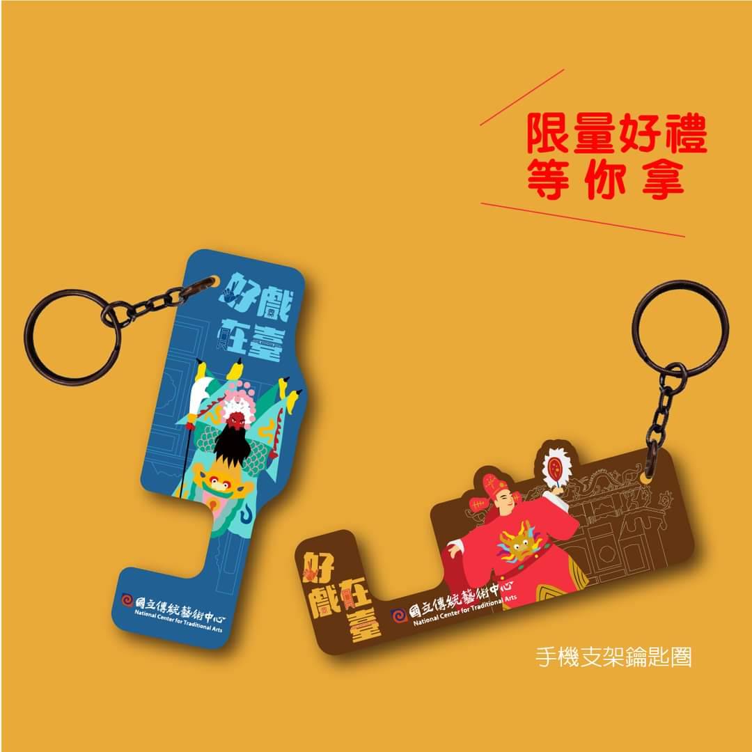 宜蘭傳藝園區