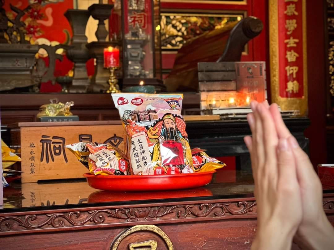 宜蘭傳藝園區