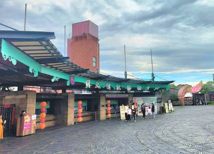 宜蘭傳藝園區