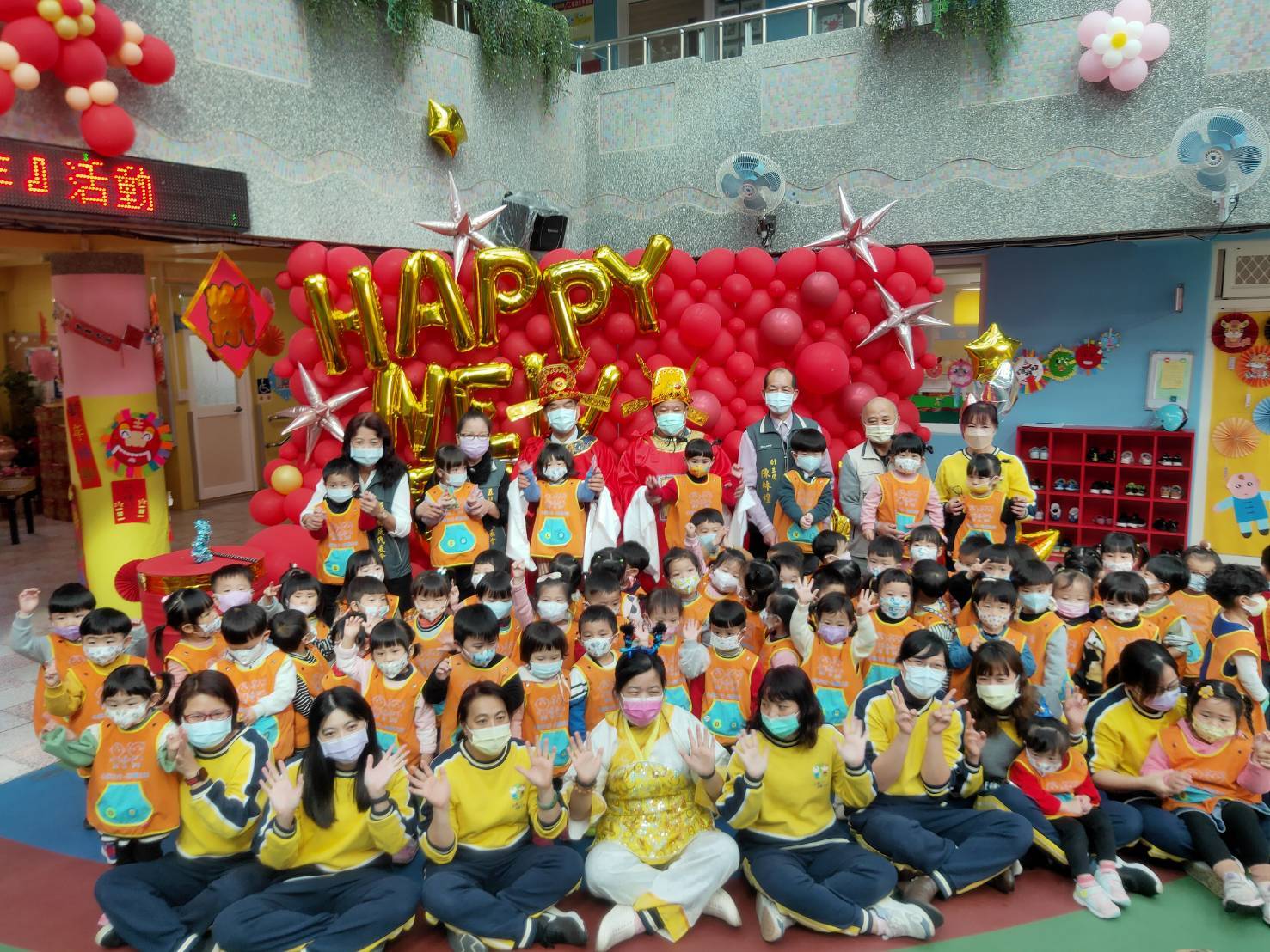 五結鄉立幼兒園