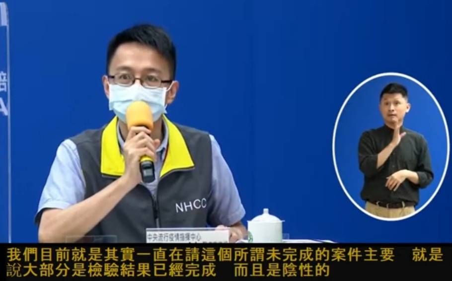國內染疫趨緩