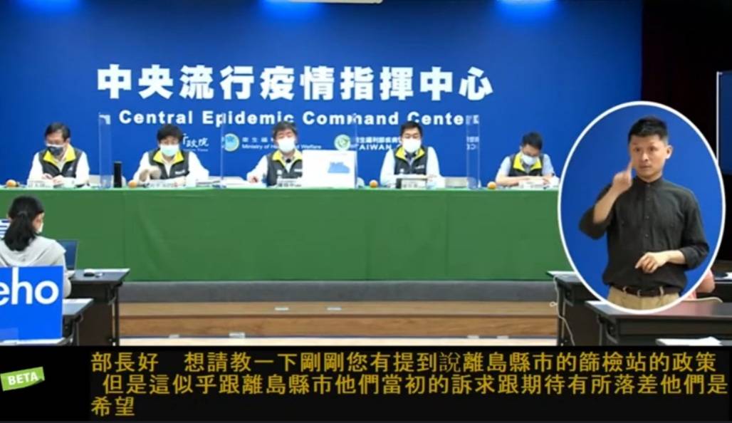 國內染疫趨緩