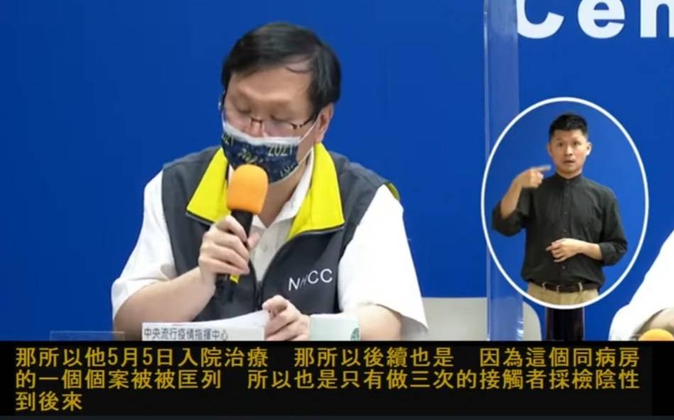 國內染疫趨緩