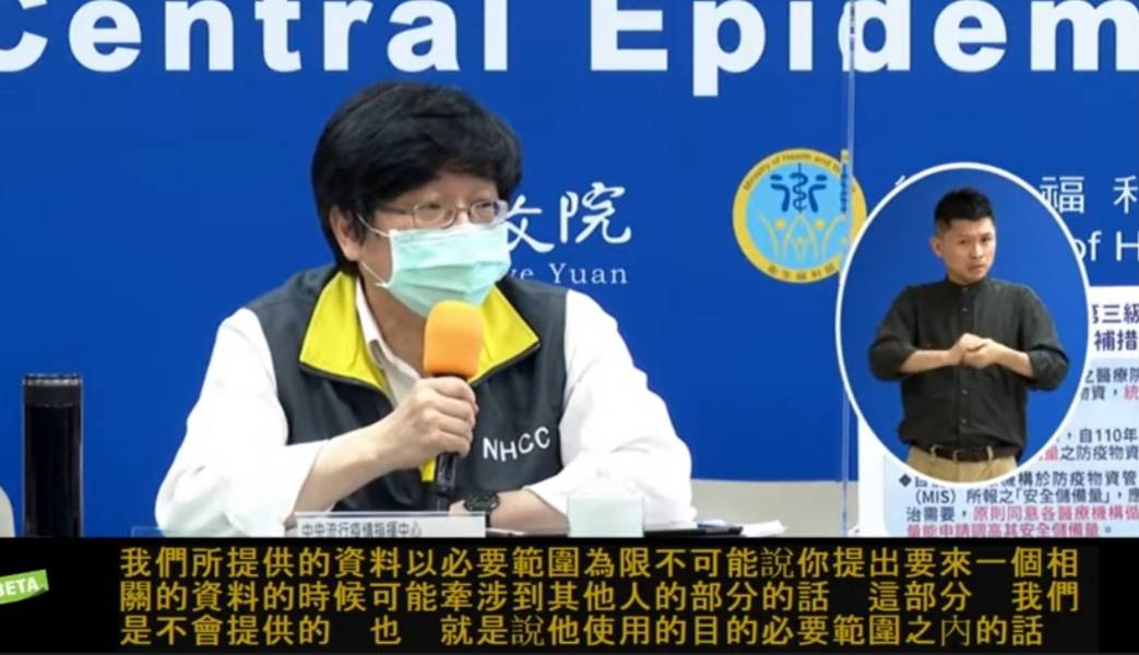 國內染疫趨緩