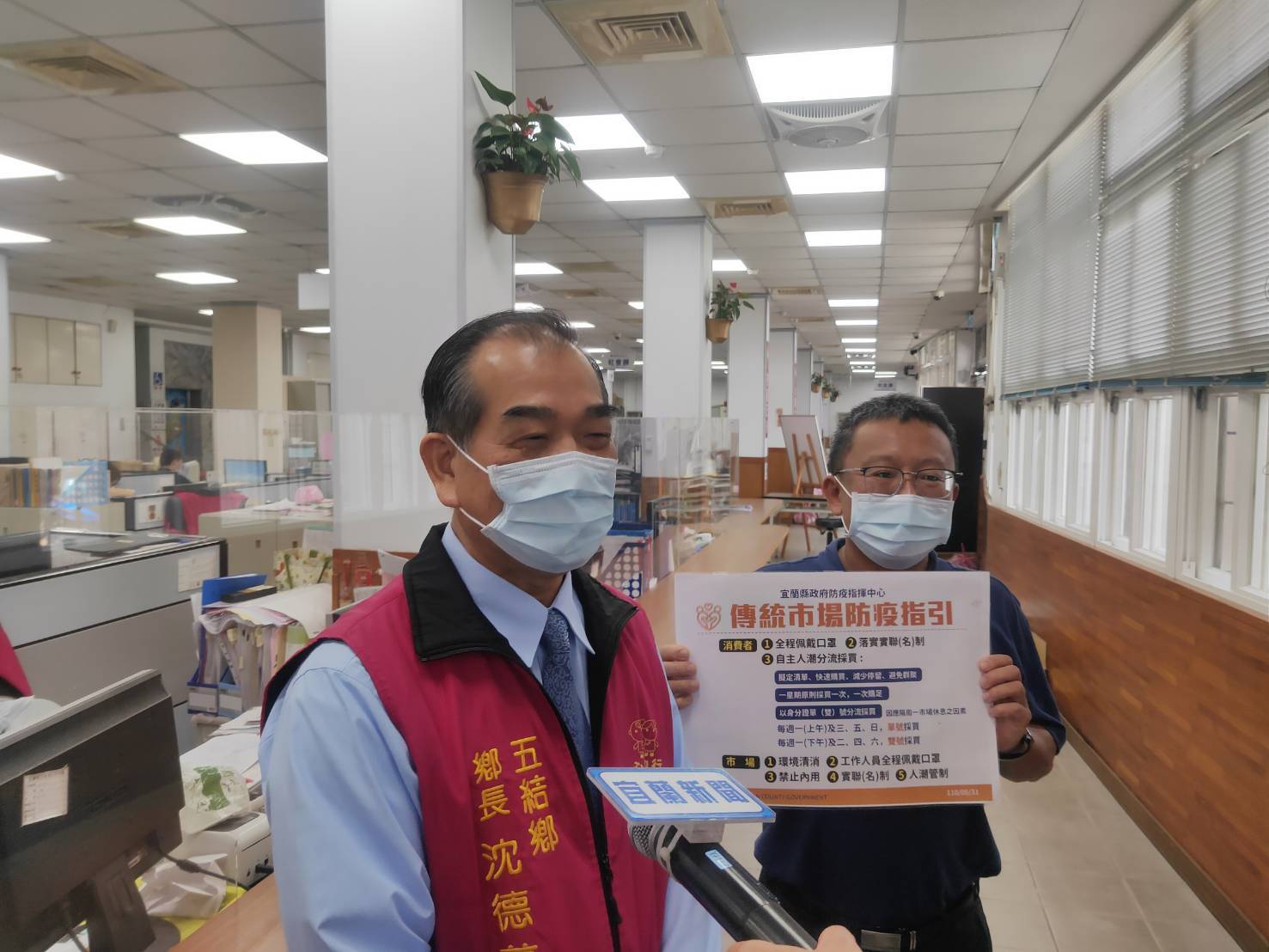 免收公有市場租金
