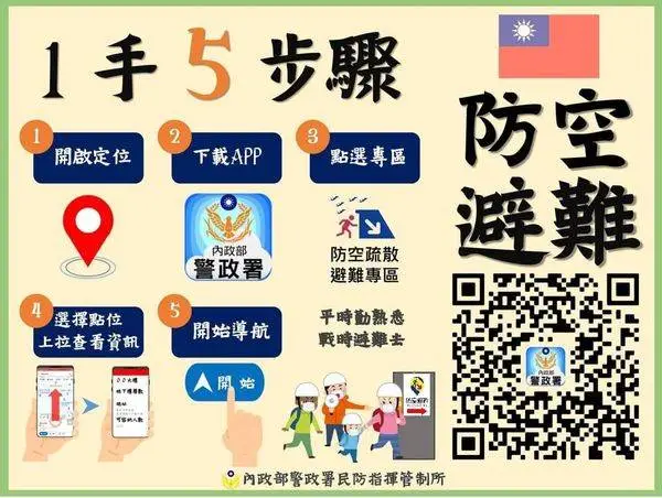 羅東警分局