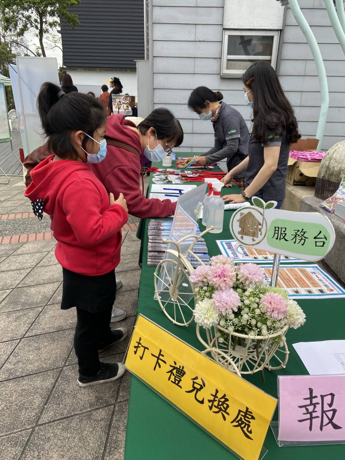 冬山親子公園寓教於樂