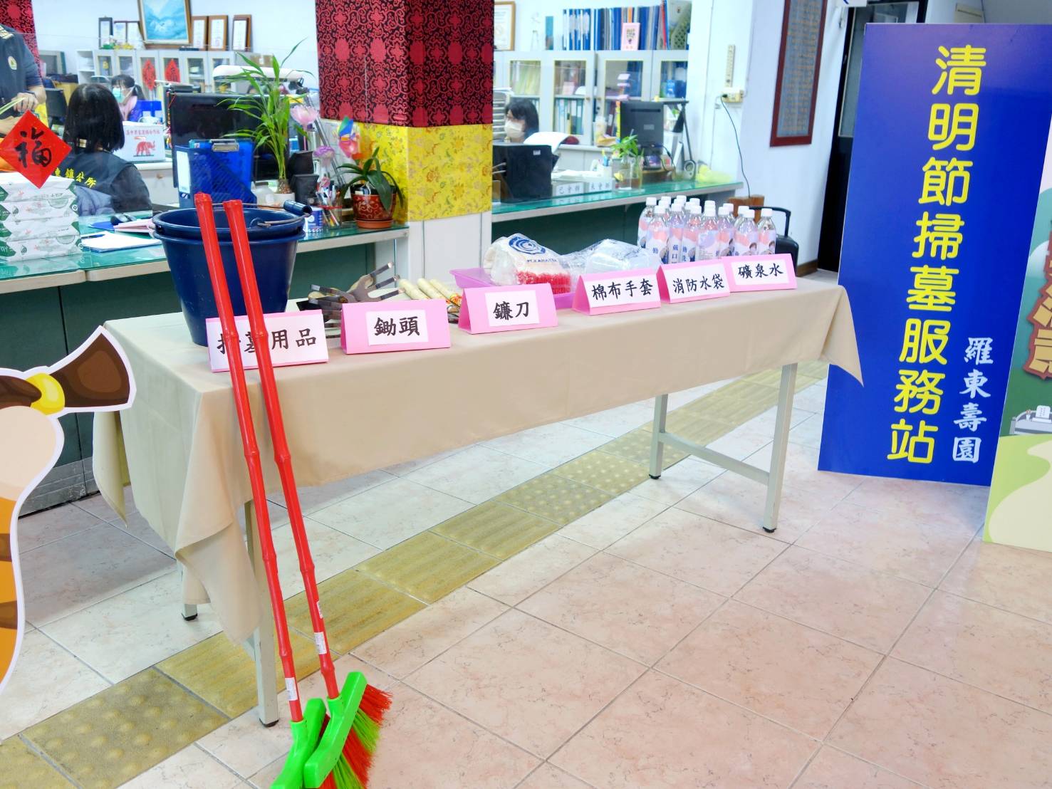 羅東壽園清明節