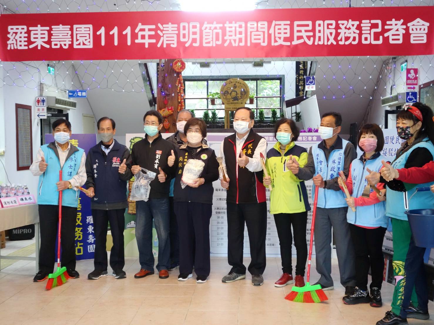 羅東壽園清明節
