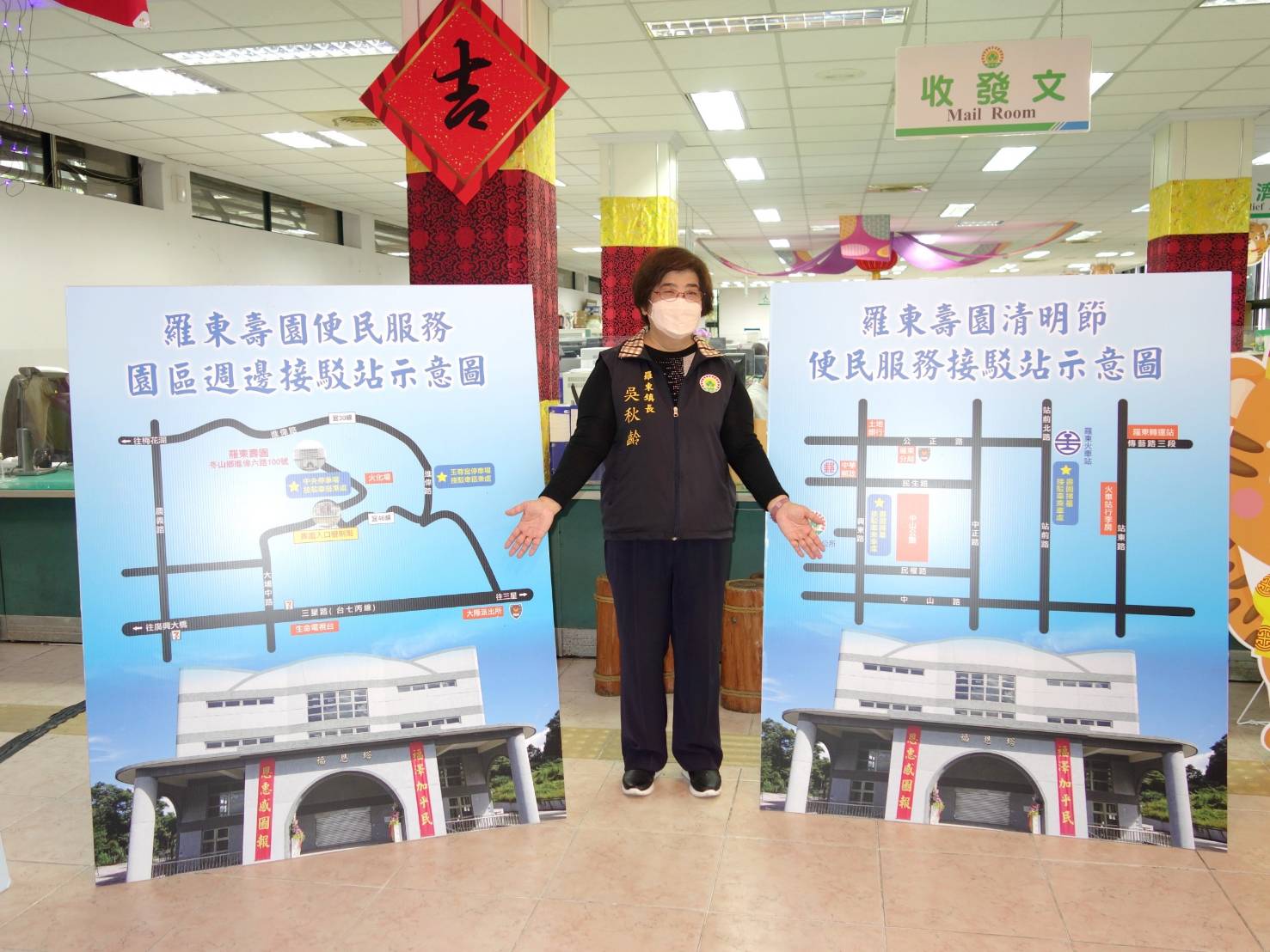 羅東壽園清明節