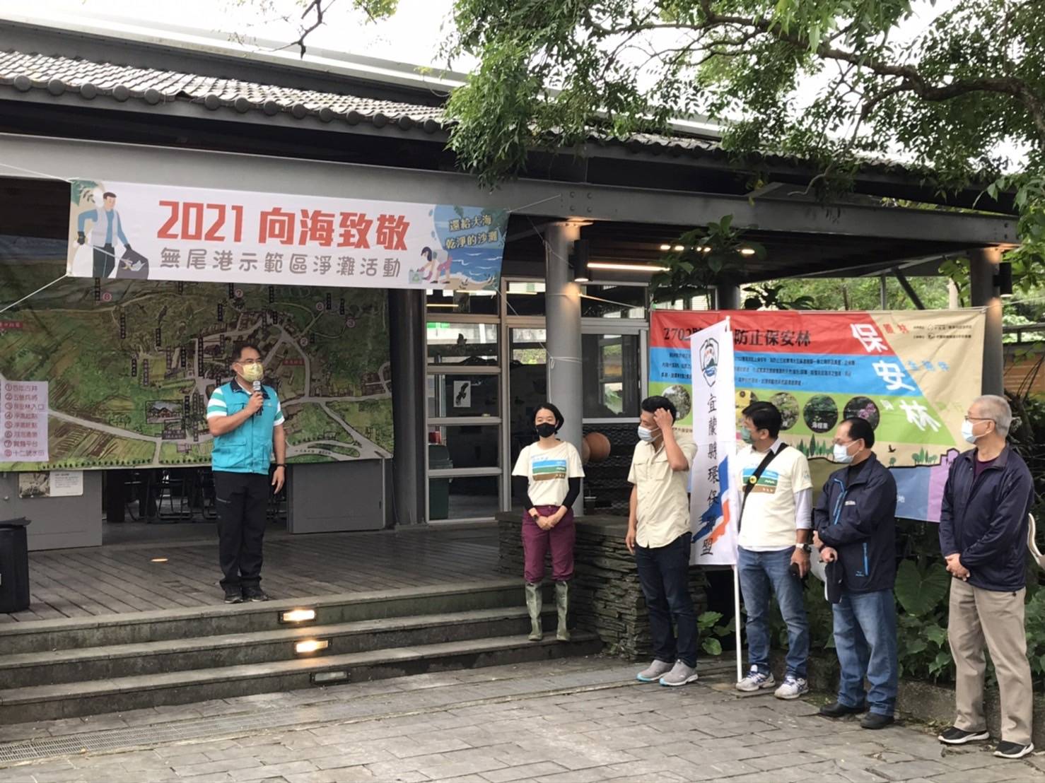 無尾港淨灘 