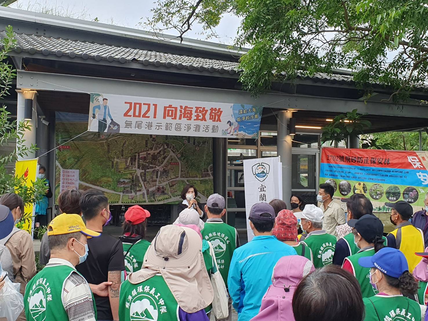 無尾港淨灘