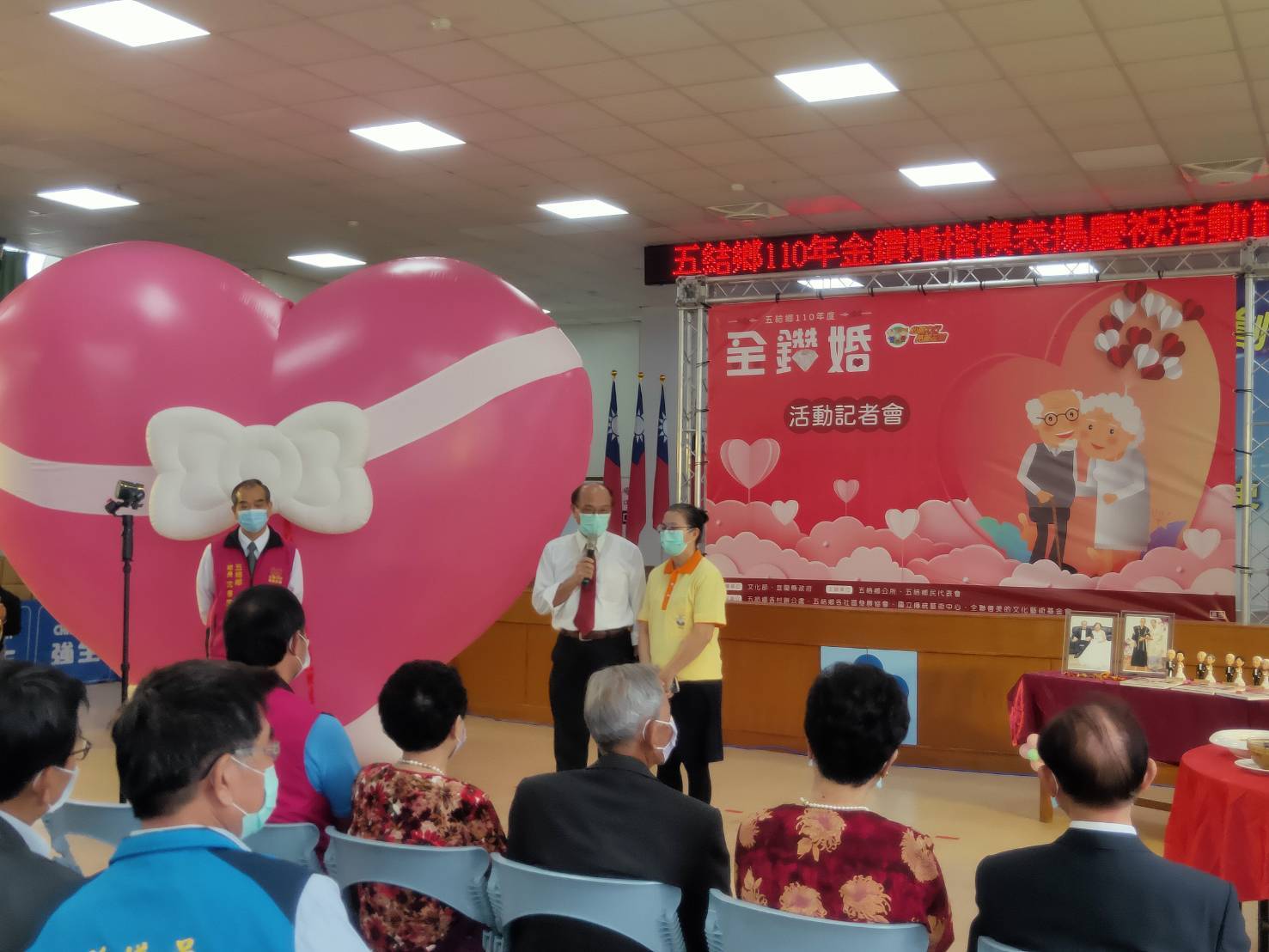 五結鄉金鑽婚表揚