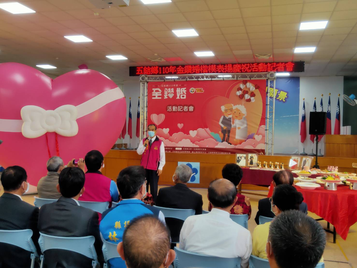 五結鄉金鑽婚表揚