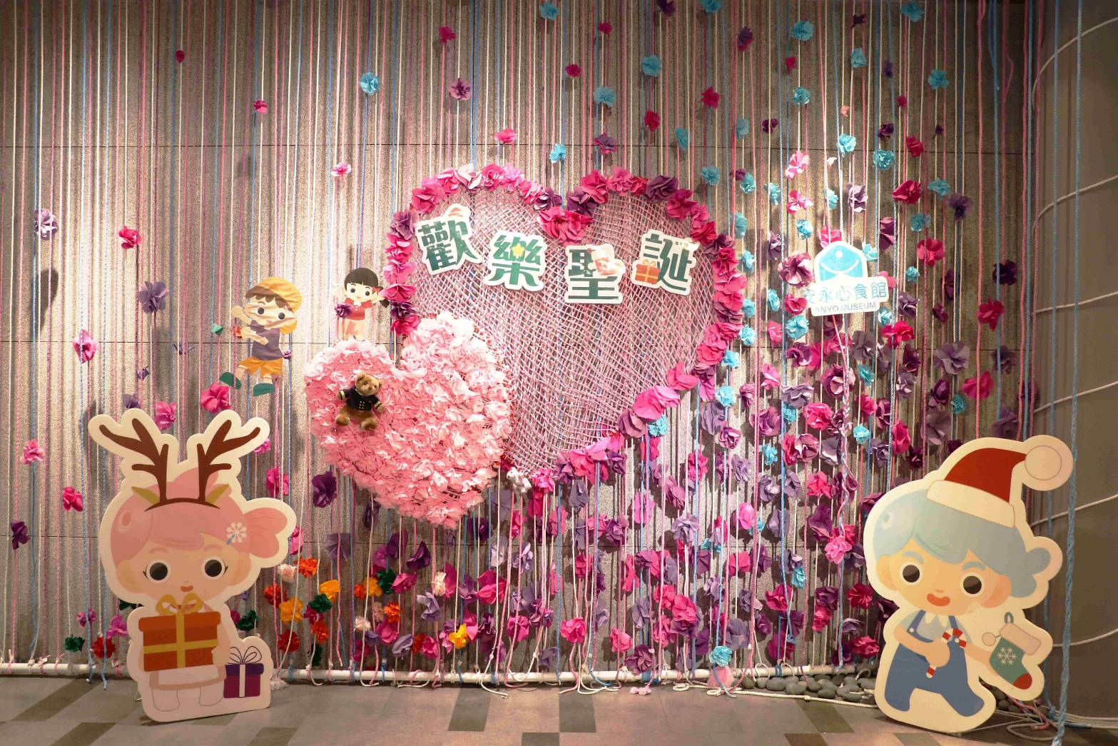 安永心食館點燈祈福