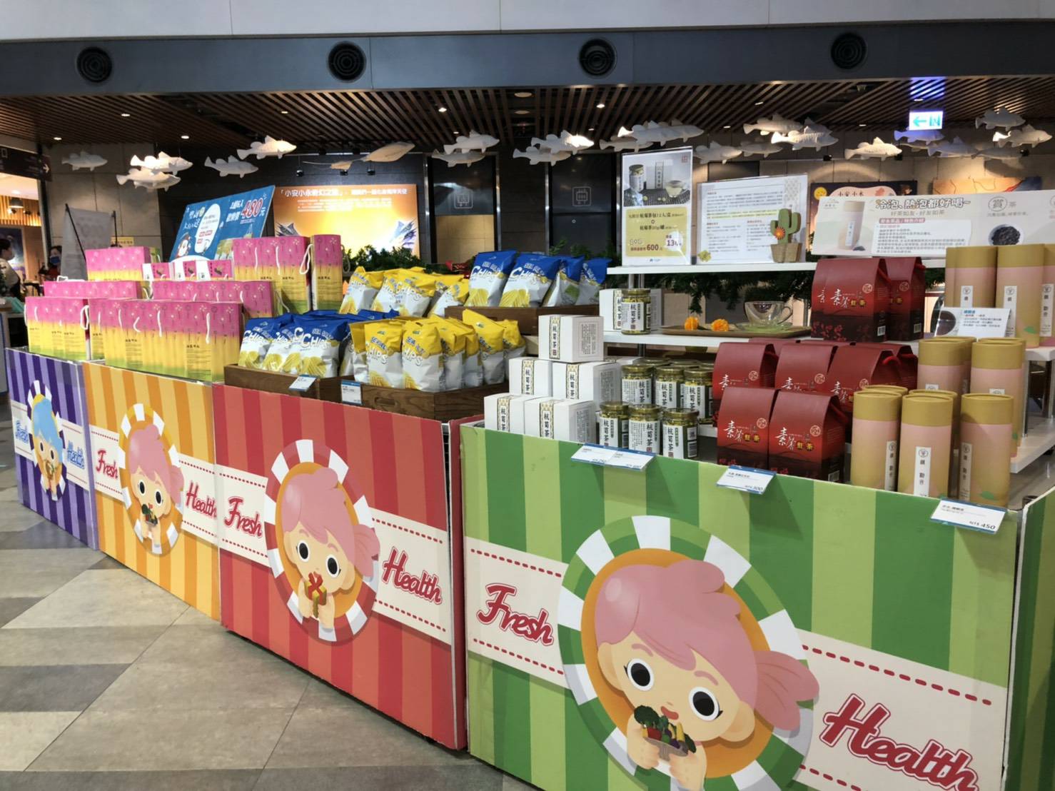 安永心食館點燈祈福