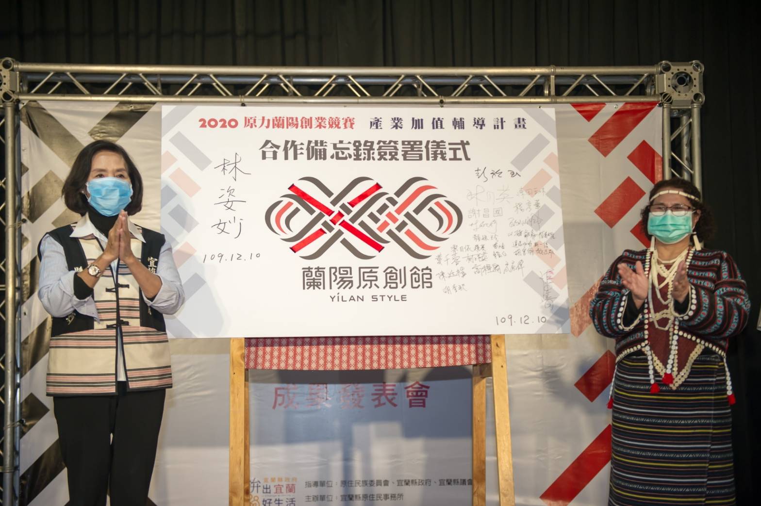 原力蘭陽創業成果驚豔