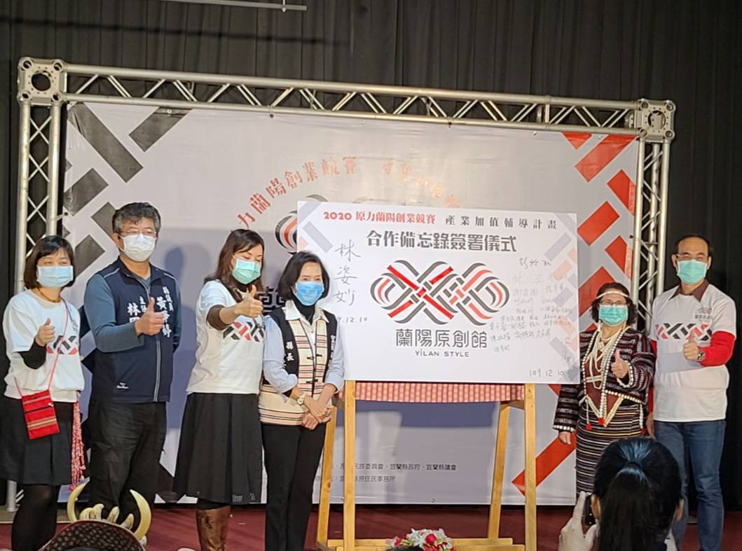 原力蘭陽創業成果驚豔