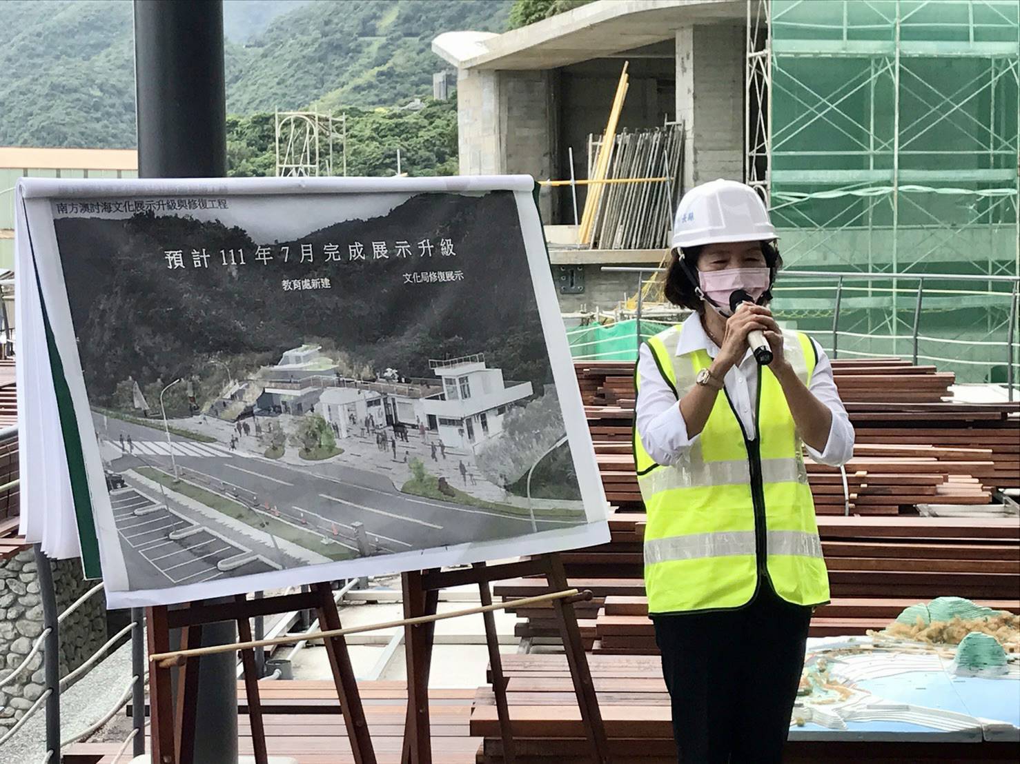 南方澳討海文化館
