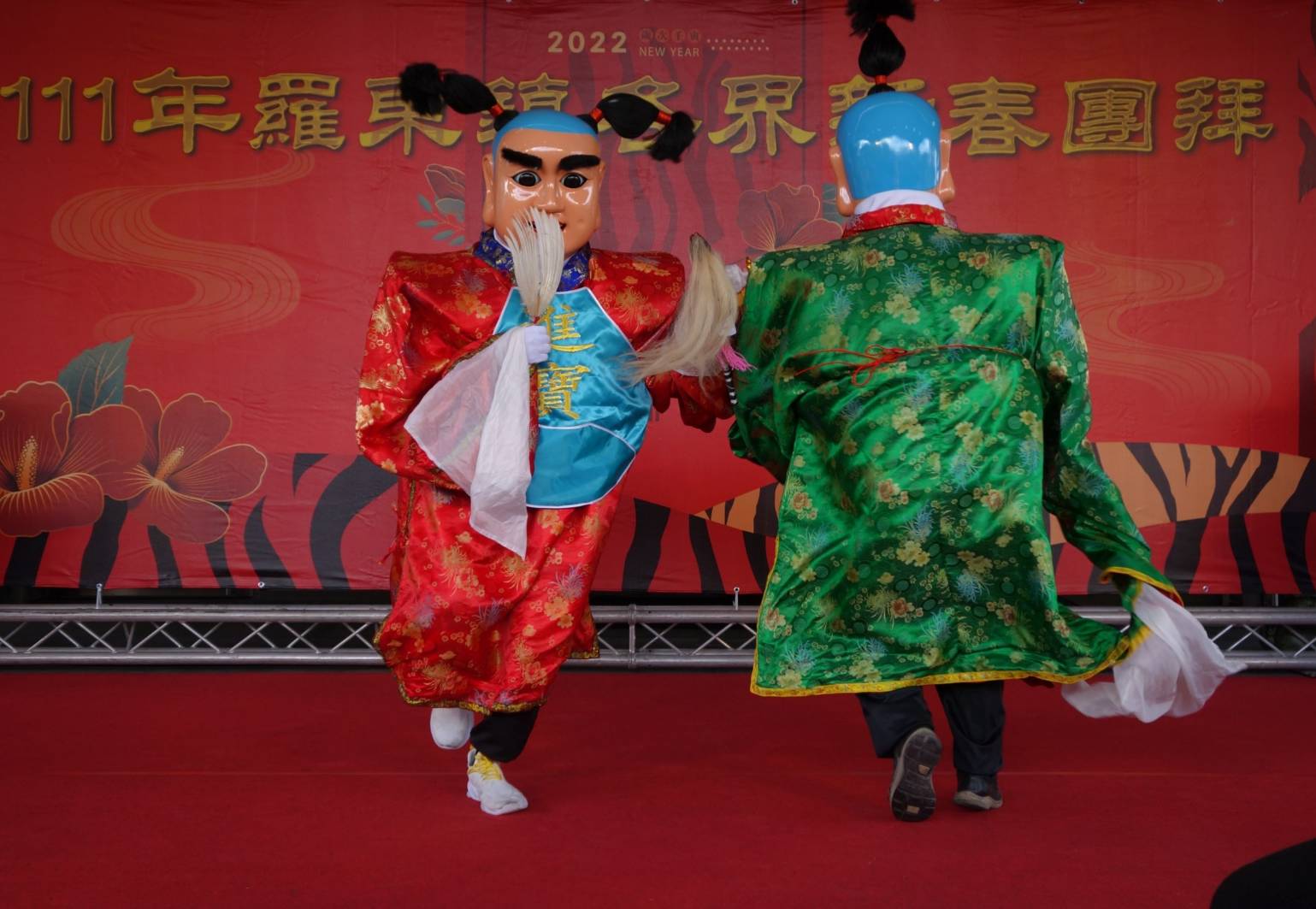 吳秋齡鎮長