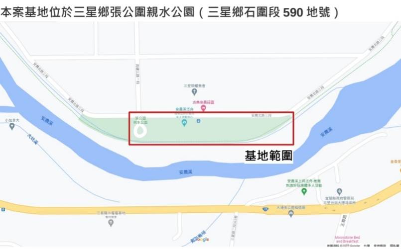 張公圍親水公園