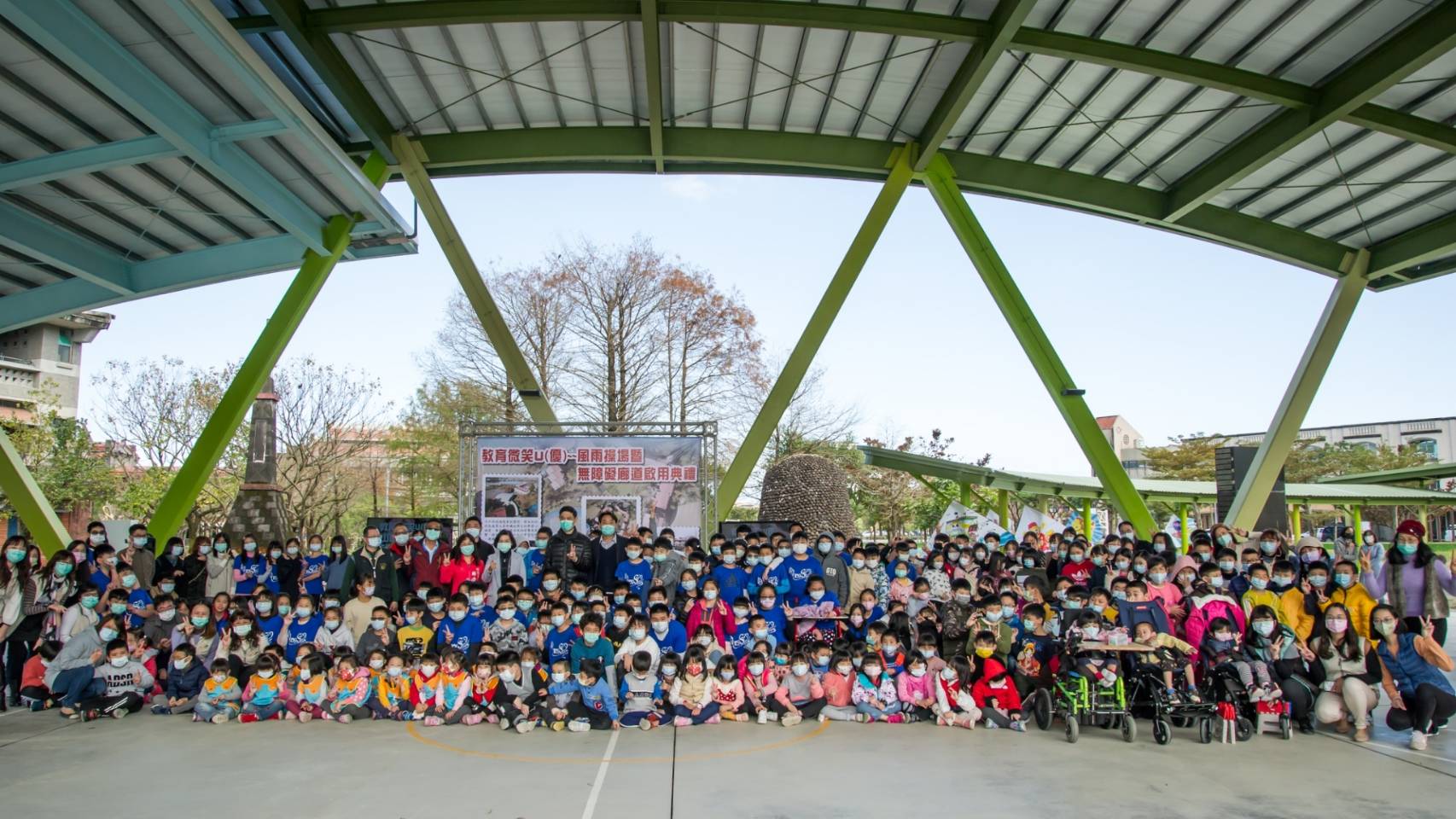 冬山國小風雨操場啟用
