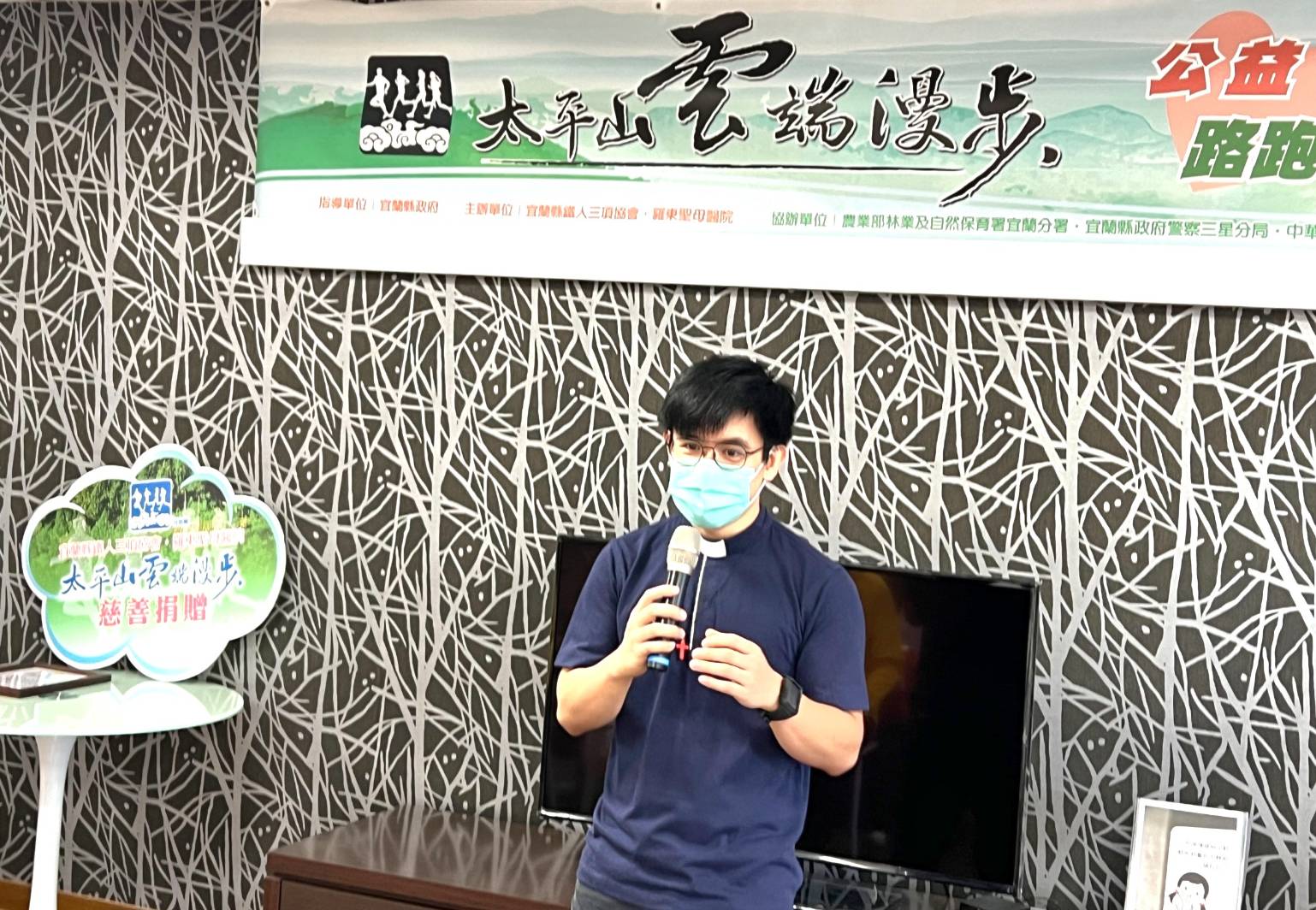 羅東聖母醫院
