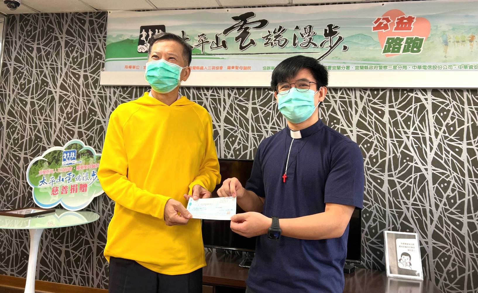 羅東聖母醫院