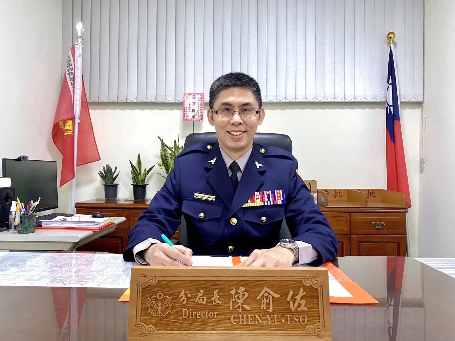 三星警分局