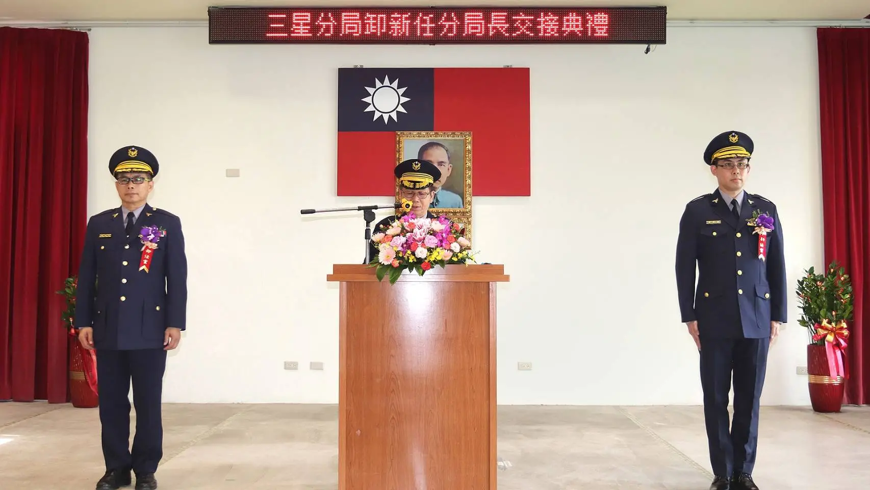 三星警分局