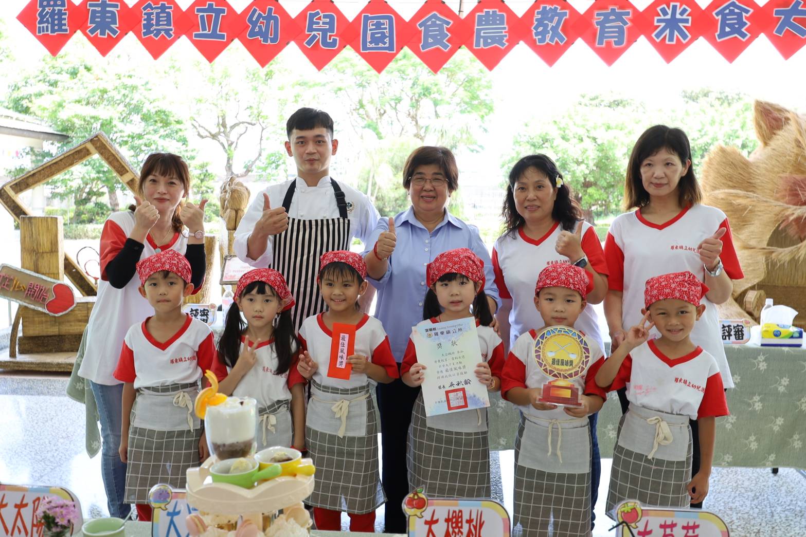 羅東鎮立幼兒園