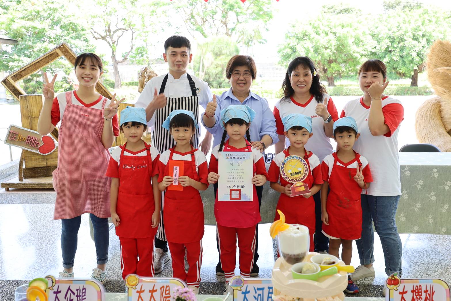 羅東鎮立幼兒園