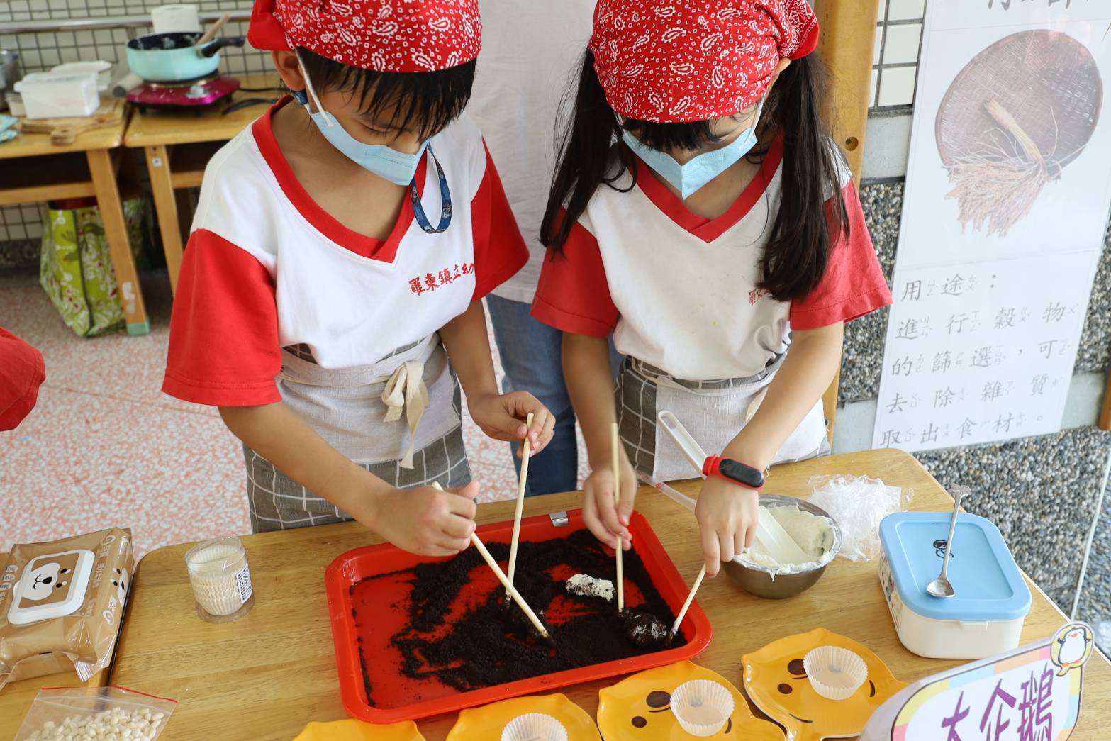 羅東鎮立幼兒園