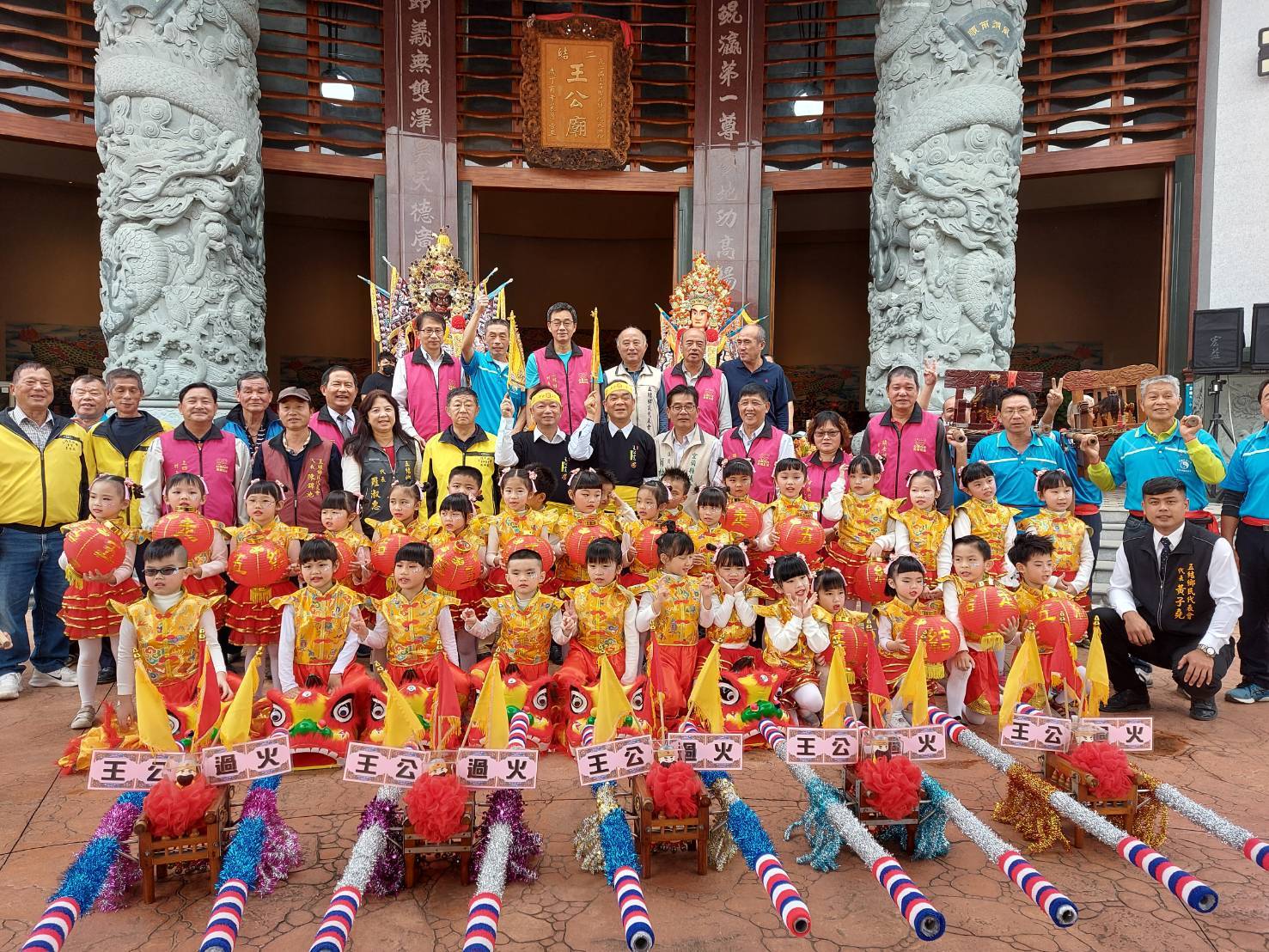 二結王公文化節