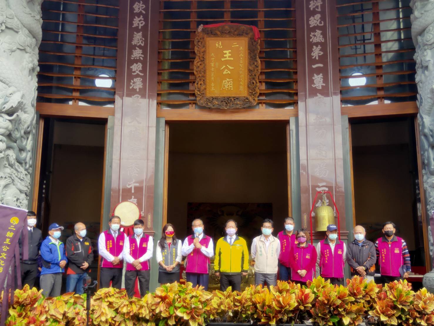 二結王公文化節