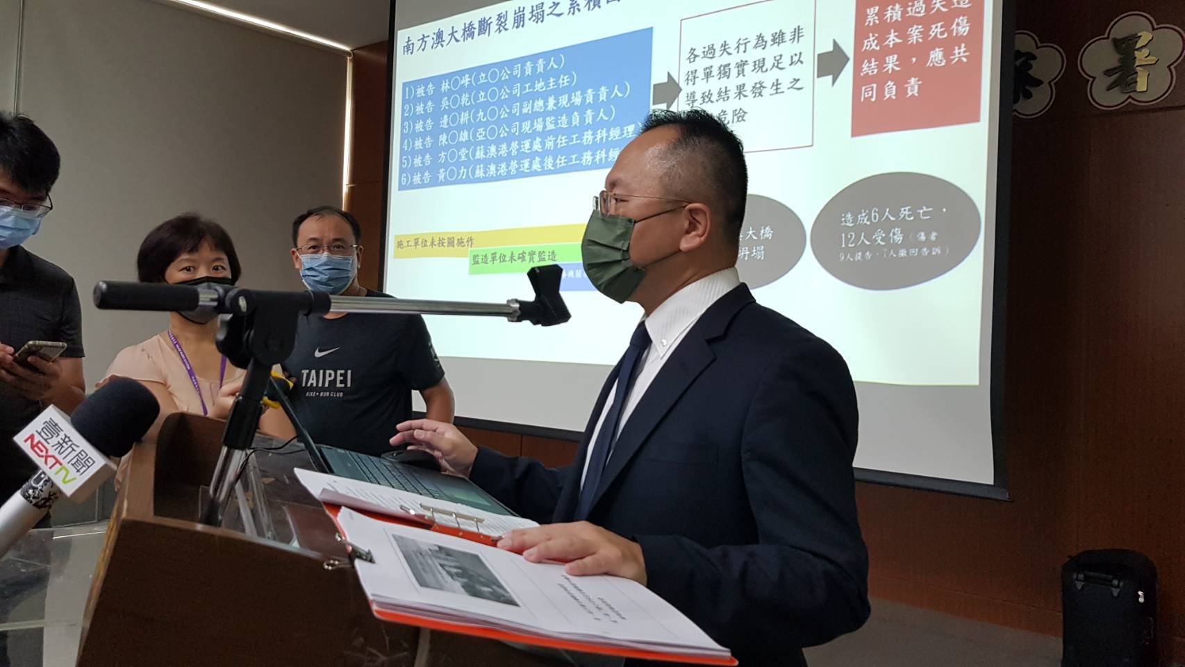 南方澳大橋崩塌