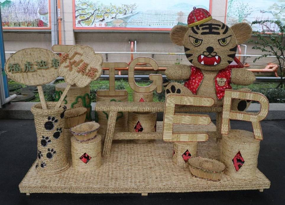 宜監收容人稻草裝置藝術