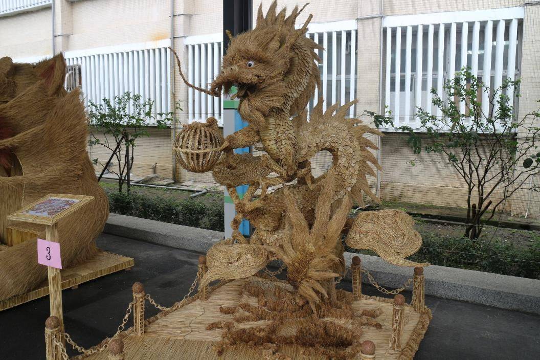 宜監收容人稻草裝置藝術