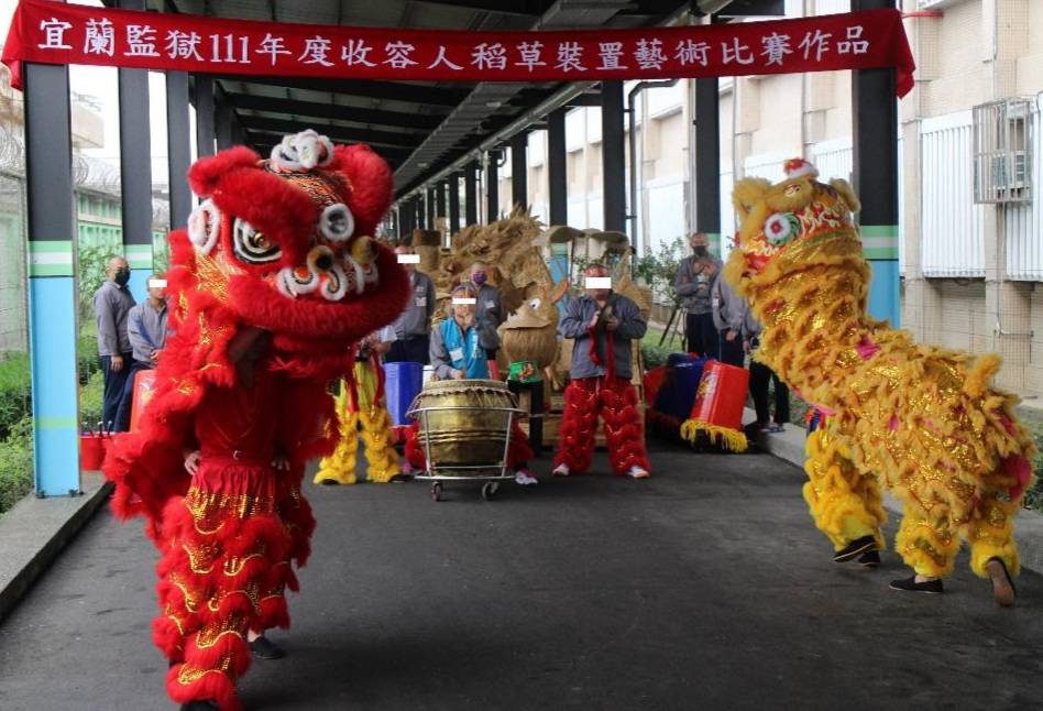 宜監收容人稻草裝置藝術