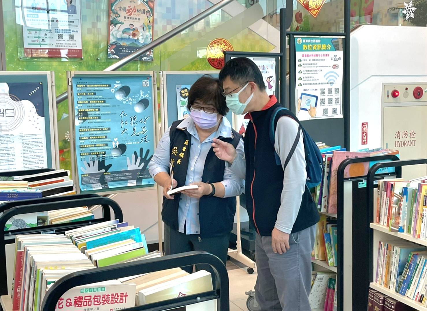 羅東鎮立圖書館